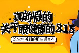 差距悬殊！替补得分方面篮网59比23领先湖人36分